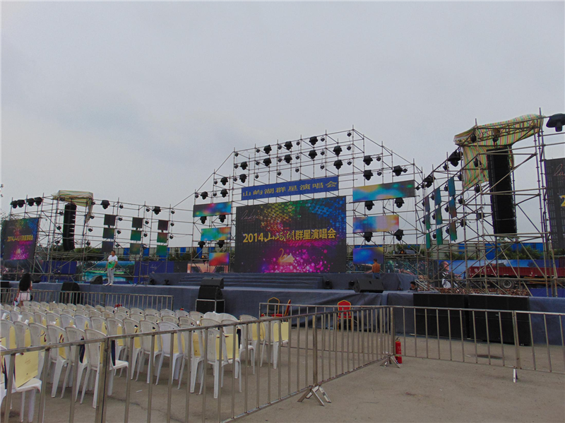 山屿湖群星演唱会