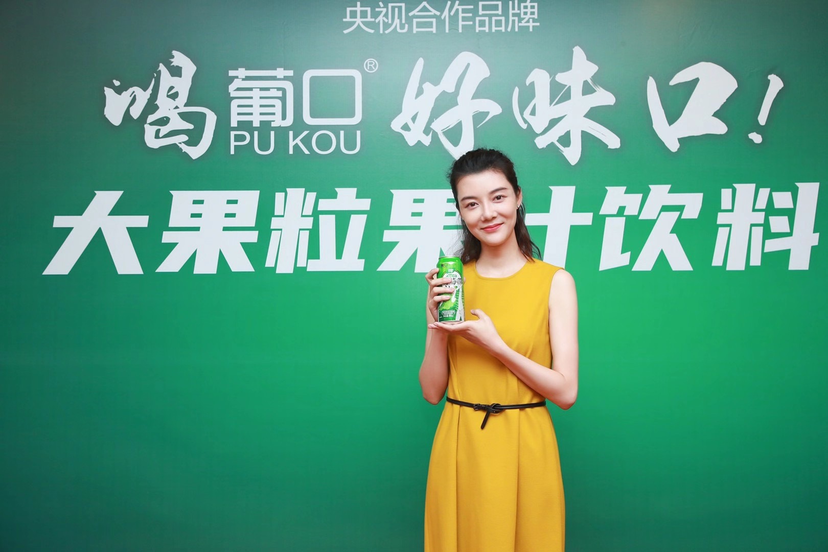 浦口品牌形象大使——车晓 签约仪式