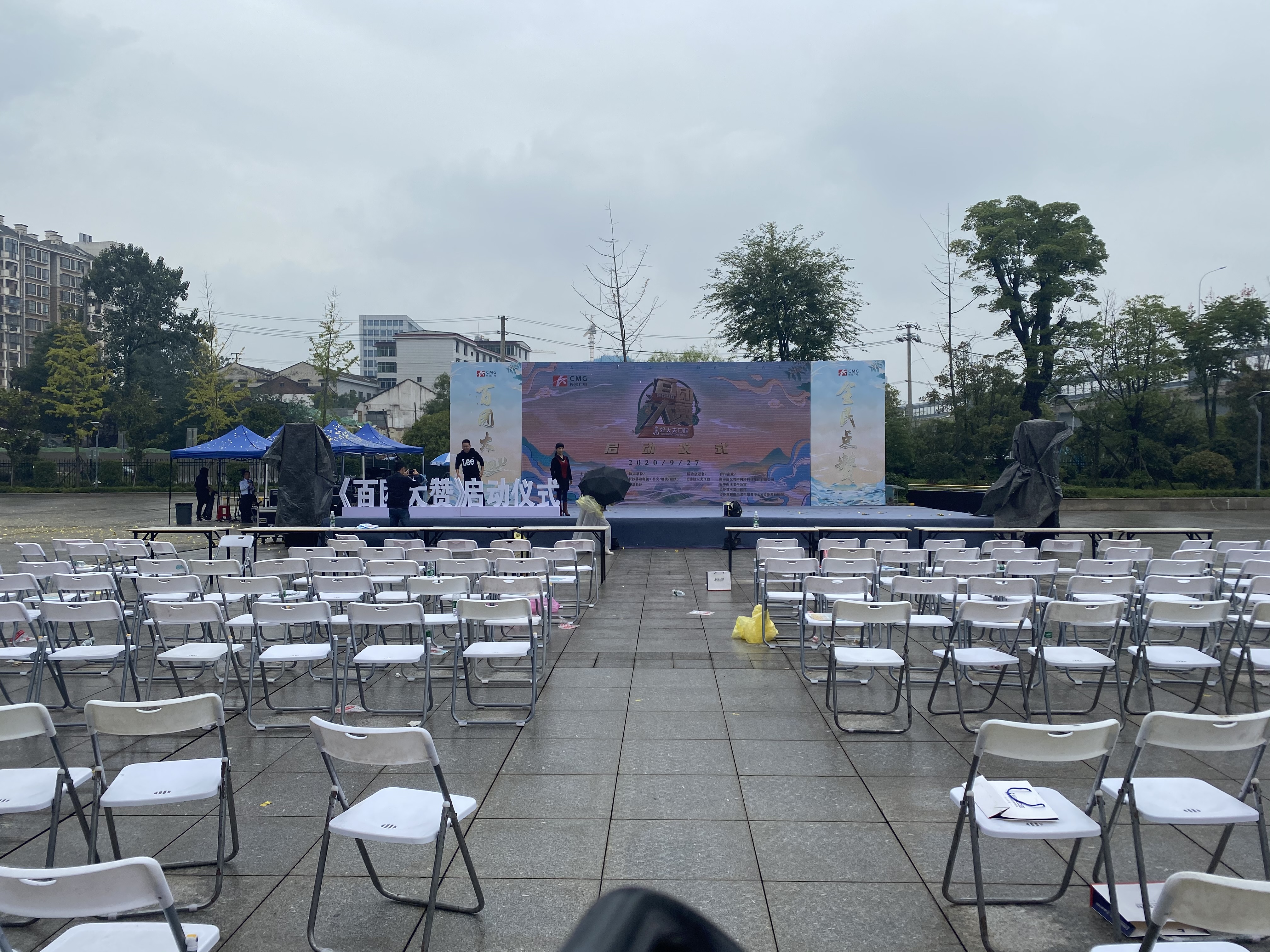 百团大战启动仪式 长沙广电