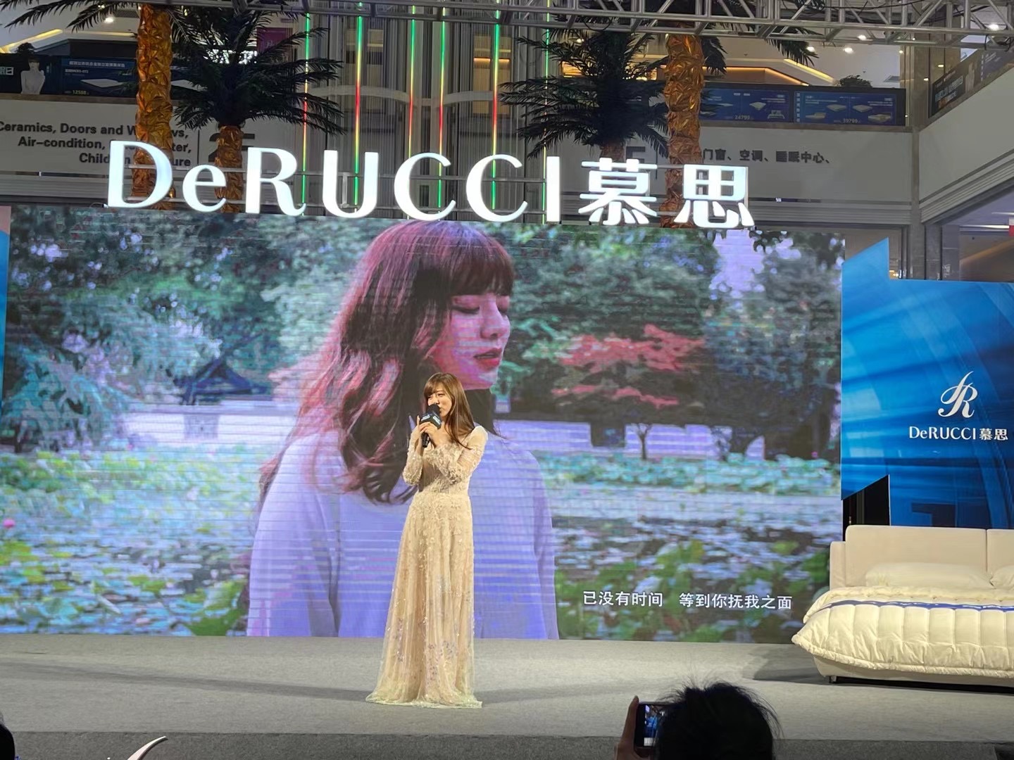 居然之家商场 思慕