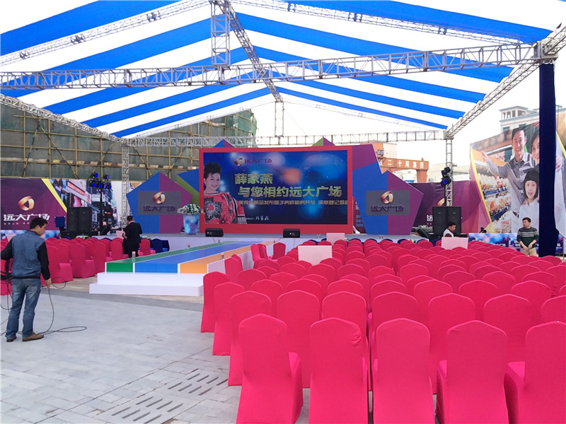 薛家燕与你相约远大广场签约仪式